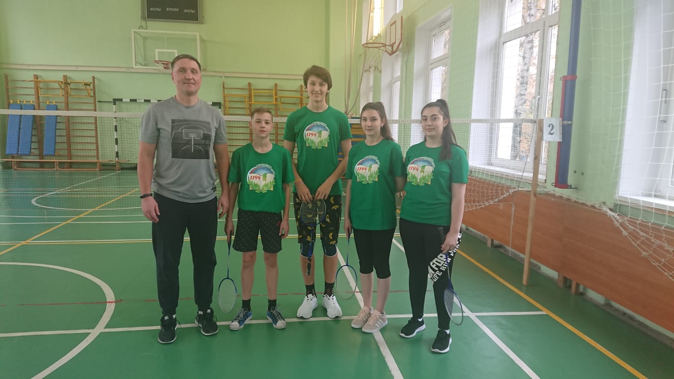 Бадминтон