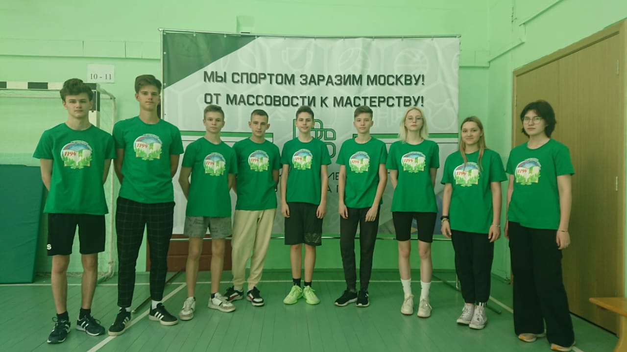 Президентские спортивные игры